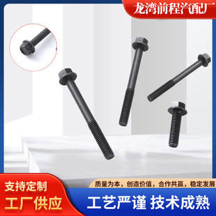 ���m��˨���ݼy�ݗU �ߏ�10.9�������^���m�ݽz �A�P���m�����