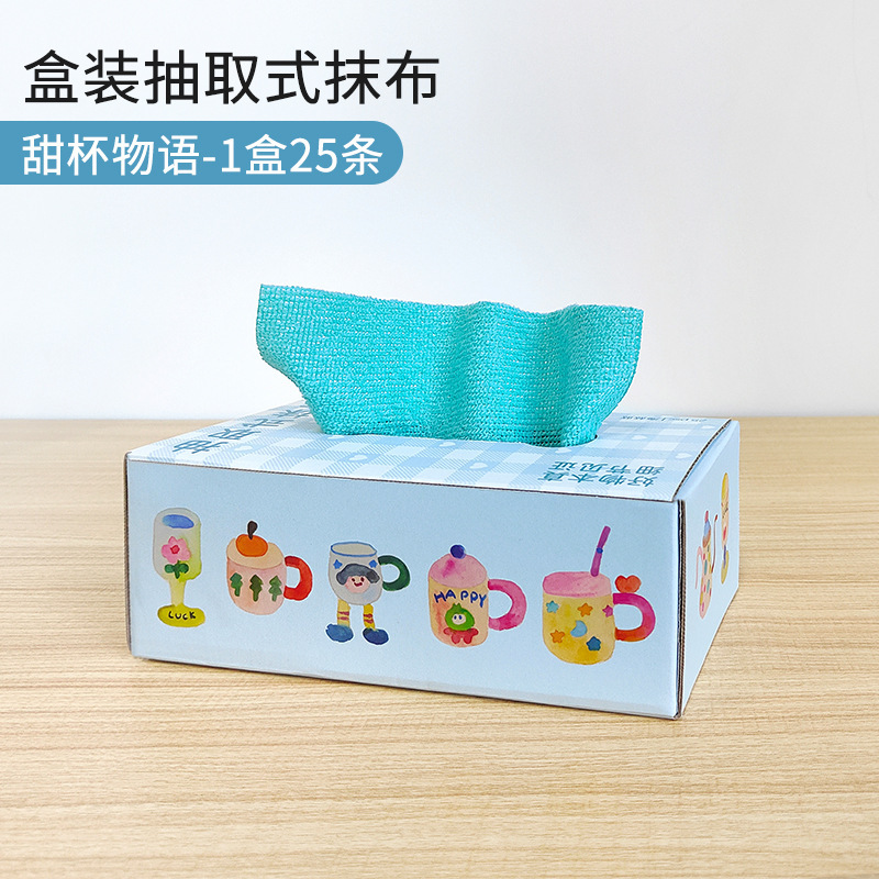 盒装抽取式抹布家用懒人干湿两用洗碗布厨房家务清洁一次性百洁布|undefined