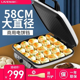 儿童读物;手机保护套;社科生活