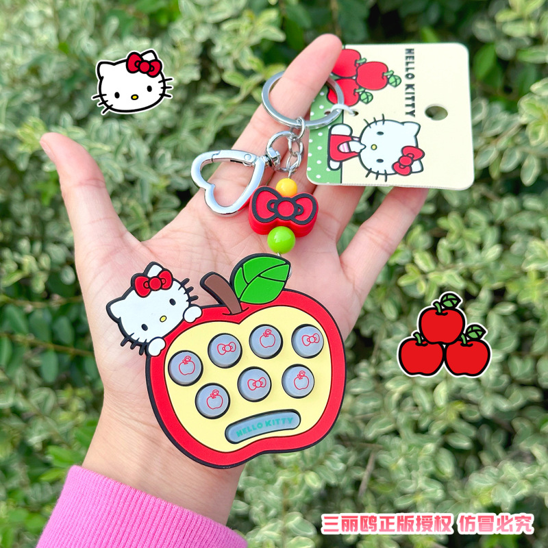 正版hellokitty三丽鸥苹果系列钥匙扣包包公仔可爱玩偶书包挂件女|undefined