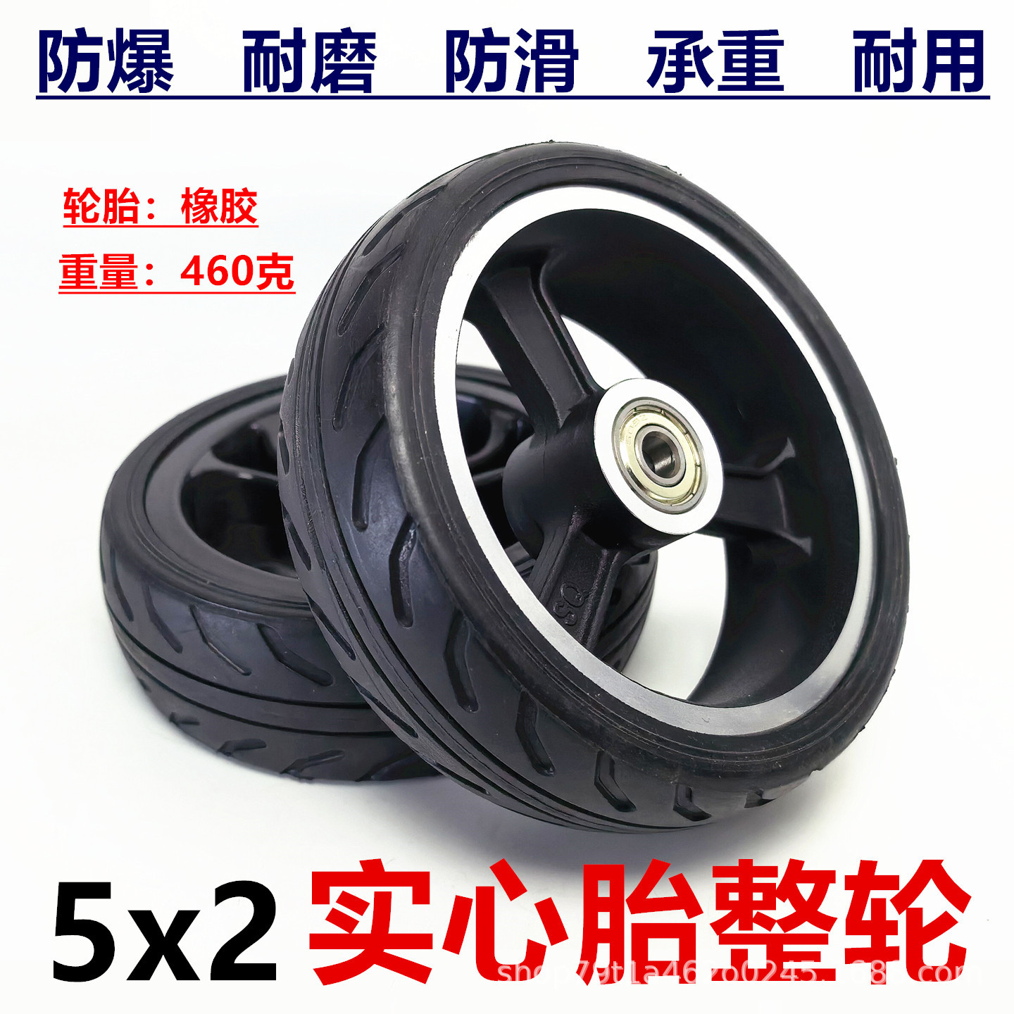 5-inch 5x1.6 electric scooter shopping cart, no inflation required, explosion-proof tire wheel assembly, 5x2 solid tire, complete wheel