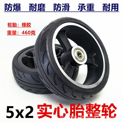5-inch 5x1.6 electric scooter shopping cart, no inflation required, explosion-proof tire wheel assembly, 5x2 solid tire, complete wheel