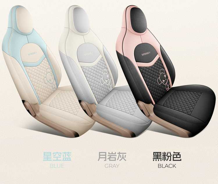 25 Fourth-Generation Wuling Hongguang Miniev Seat Covers Four-Door Version Special Seat Covers Mini Four-Season Car Seat Cushions