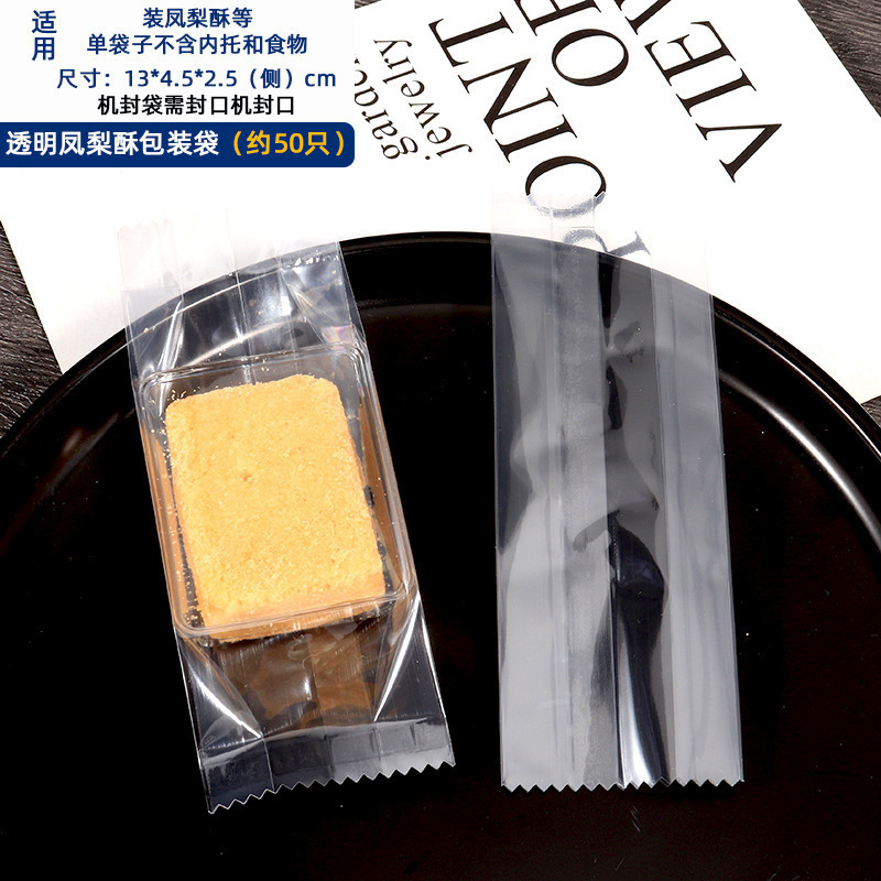 新款磨具不锈钢压模凤梨酥模具长方心形菠萝花朵糖霜饼干烘焙缘溪|undefined