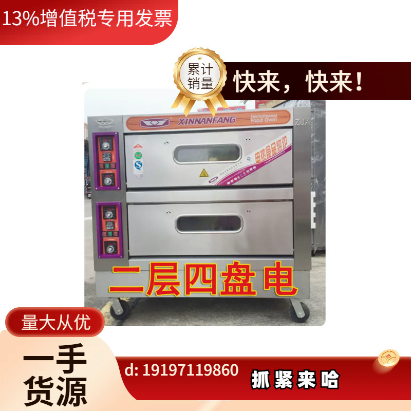 议价三层六盘电烤箱 商用YXD-60C电烘炉 面包烘焙店烘炉。