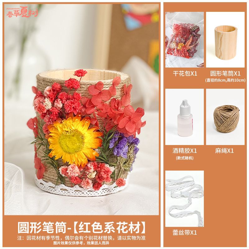 Regalos de temporada escolar para lápiz de flores inmortales DIY materiales hechos a mano envasados en secos jardín de infantes actividades de padres e hijos Salón de construcción grupal