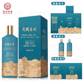 茅台镇酱香型53度纯粮白酒私人定制企业贴牌代加工礼盒装整箱批发