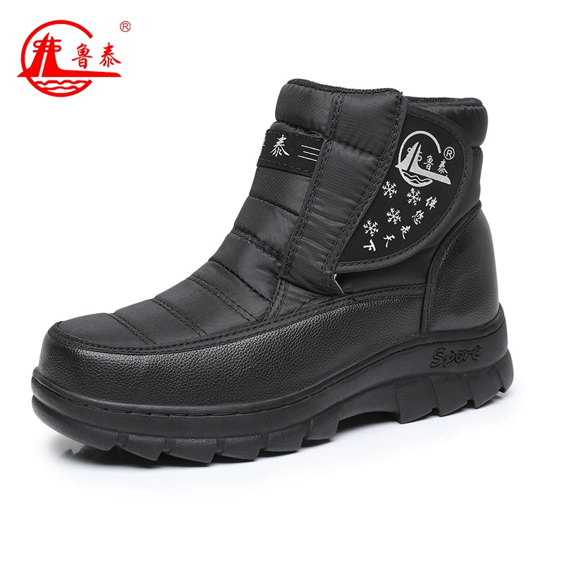 鲁泰 Men' s winter high fleece keep warm boots, plus size