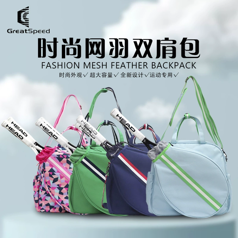 GreatSpeed ​​теннисная сумка для бадминтона, сумка через плечо для взрослых, модная корейская женская теннисная сумка