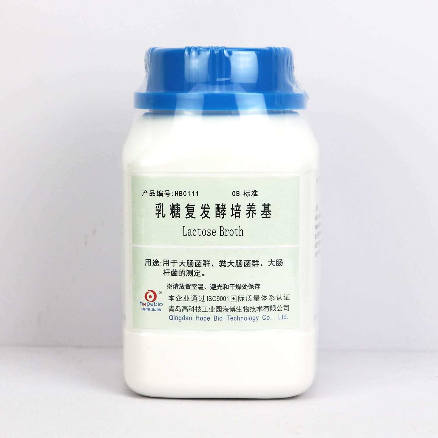 HB0111 乳糖复发酵培养基 250g/瓶 青岛海博