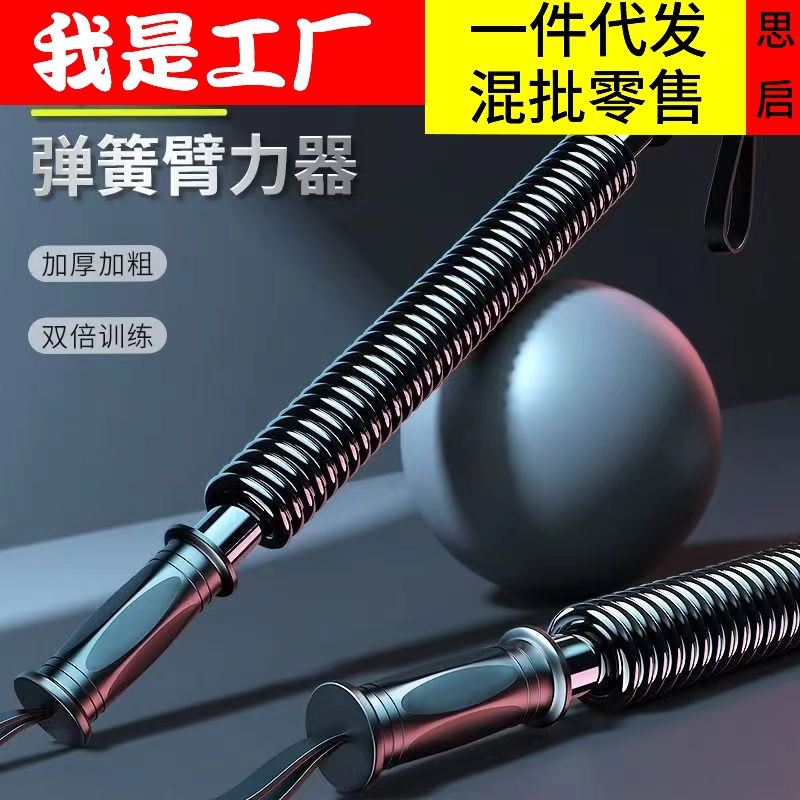 ARM entrenador equipo de fitness agarre masculino profesional mano fuerza brazo fuerza pecho músculo dedo fuerza entrenador brazo fuerza palo