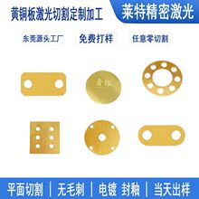 H62 �S�~�� �����и� �|ݸ���Ɖ|Ƭ�|Ȧ���μ� 0.03-6mm ���ܼӹ�