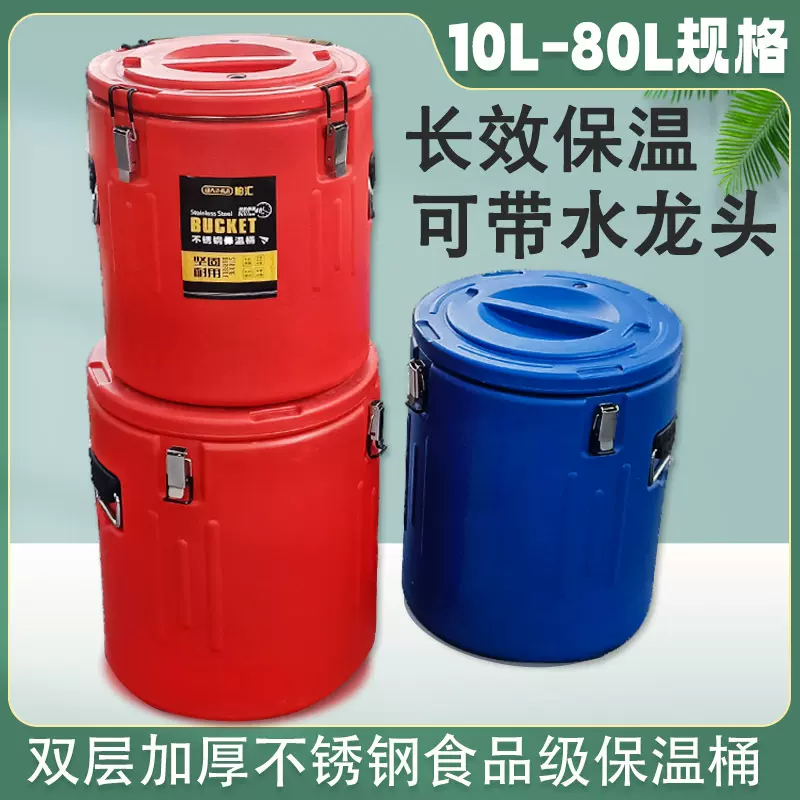 不锈钢保温桶保温饭桶商用金汤热卤开水桶大容量奶茶桶冰桶批发