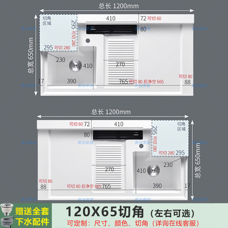 120x65 [corner cut] has rubbing - please leave a message left and right