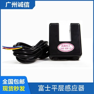 Fuji flat sensor OS-2436-4 photoelectric switch DC24V elevator sensor elevator accessories