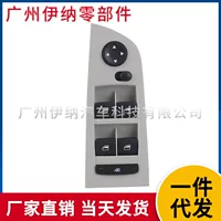 61319217330 стеклянный подъемный выключатель подходит для BMW 3 серии E90 E91 серой панели без складывания