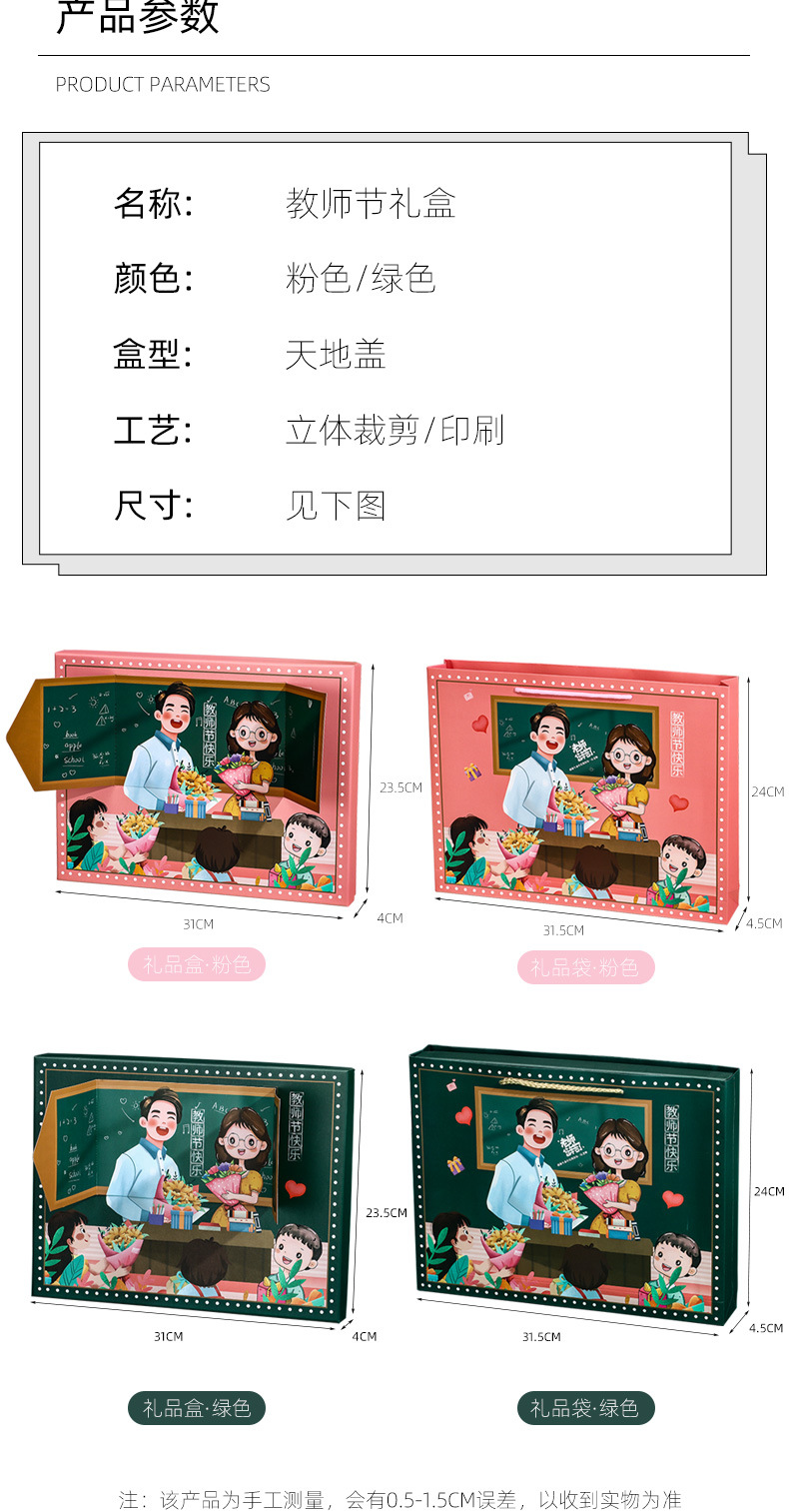 O1CN01aSXxt61V83WZcONsQ_!!2623532607-0-cib.jpg?__r__=1723519779989