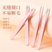 厂家眉夹正斜口眉夹96不锈钢镊子眉毛夹修眉套装美妆工具单个眉夹