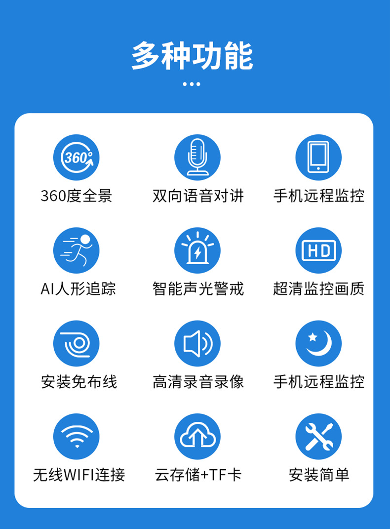 详情页_07.png