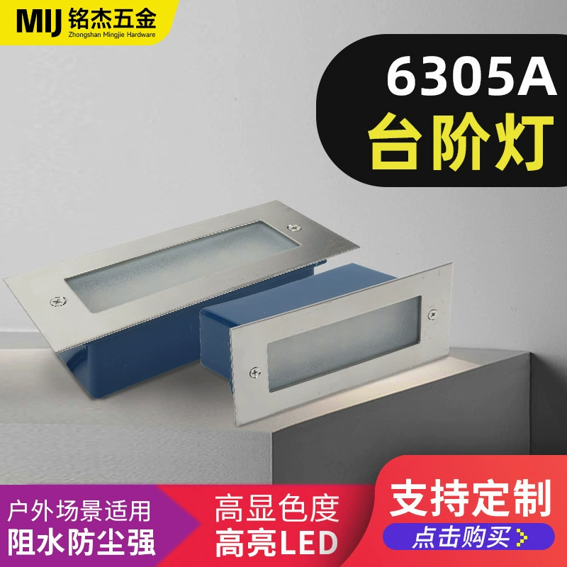 Фабрика оптом встроенный СВЕТОДИОДНЫЙ Шаг Свет шаг свет Открытый водонепроницаемый проход коридор лестницы оптом угловой свет