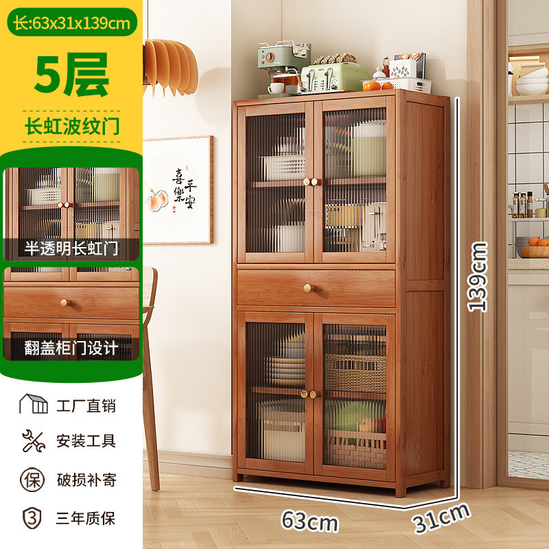 サイドボード多層床から天井までのホームキッチンキャビネット食器棚防塵多機能大容量収納キャビネット収納棚|undefined