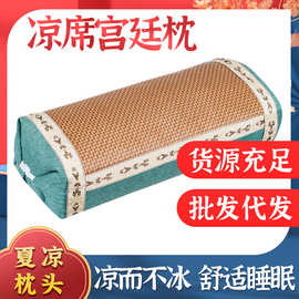 凉席枕夏季专用艾草藤席枕中国风清凉枕中式艾草枕颈椎宫廷枕枕头