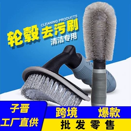 汽车清洁工具;车用置物袋;清洁球/刷