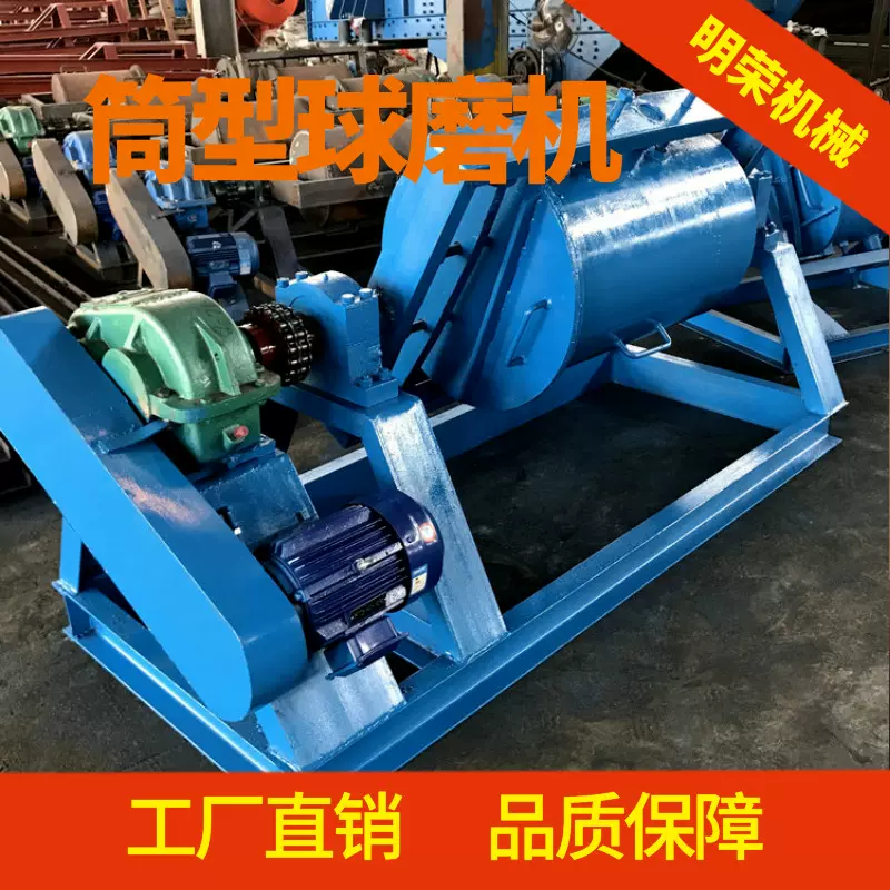 金矿试验筒型球磨机 QM400*600实验室球磨机参数 矿山实验磨矿机