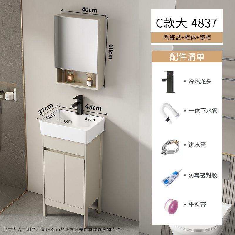 Baño de aire crema tipo suelo gabinete combinado balcón pequeño tipo lavabo lavabo cerámico lavabo de comercio exterior lavabo