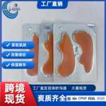 跨境水晶法令纹贴 胶原蛋白凝胶 法令纹贴 眼膜贴批发外贸工厂OEM