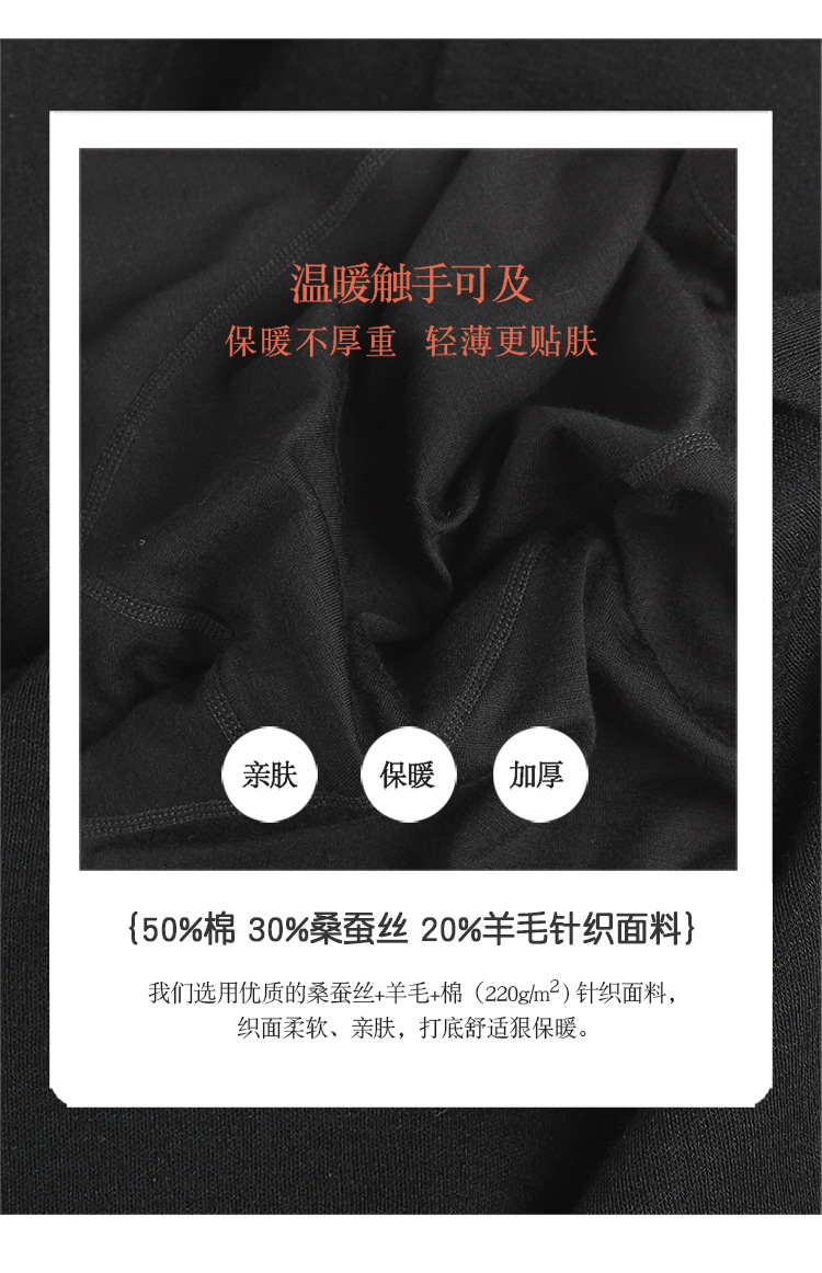 HB22073 Men's thermal pants-750_09.jpg