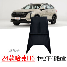 �m���24�����H6�п������������b��������ռ{��܇��Ʒ���