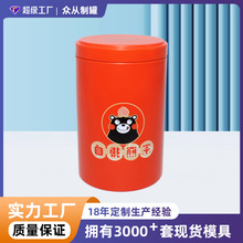 �A���F�޽����ܷ�� �¿���~�� ��ɫ�A�޼t��G����b�мӹ�����