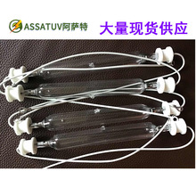 现货供应3KW5kwUV光固化灯 UV印刷UV涂装UV灯管 紫外线灯uv固化灯