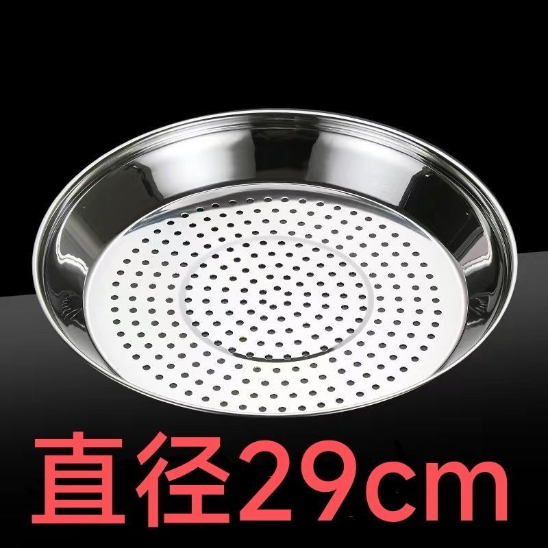 炒锅专用蒸盘不锈钢加厚耐高温易清洗蒸孔密集多功能隔水蒸架蒸格|undefined