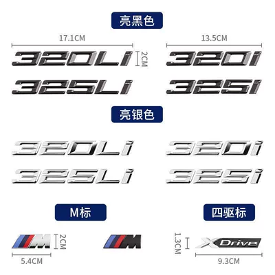 BMW 3 Series M tail Car logo