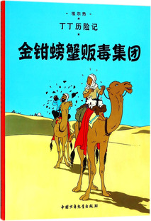 ���Q�з؜�����F (��)������(Herge) ���L;�����|
