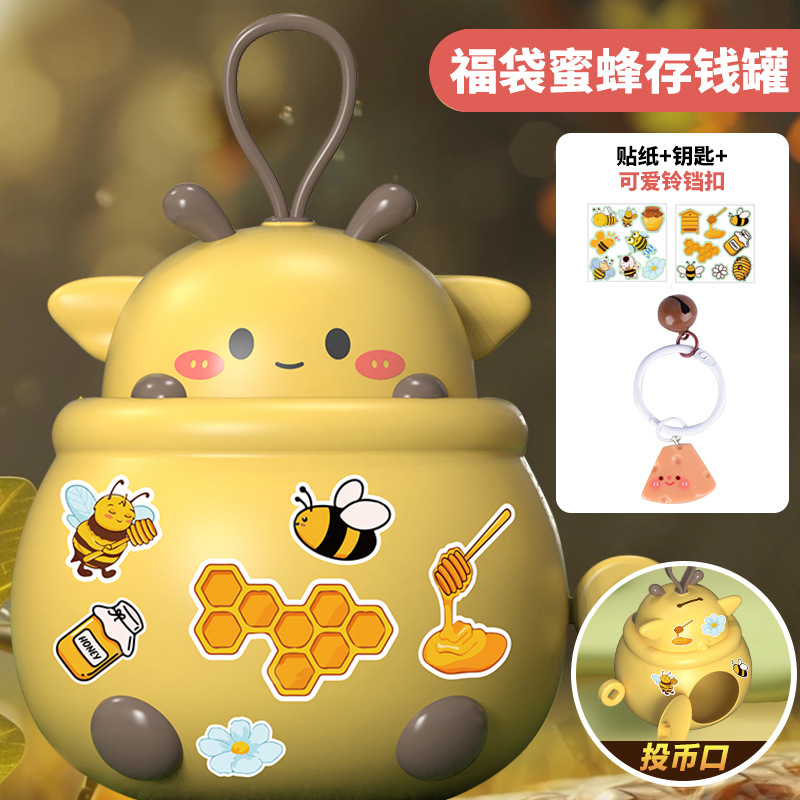 De los niños de dibujos animados Lucky bolsa alcancía juguete gran capacidad caja ahorro con llave DIY adornos hechos a mano
