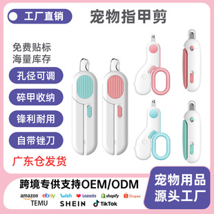 New Pet Nail Scissors, Cat Nail Scissors, Adjustable Size Pet Blind Scissors, Temu Popular Gravity Nail Scissors