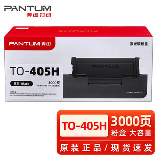 ���DTO-405�ۺ�P3370DN M6705 6863 7106 7205��ӡ�C̼������