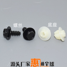 适用雷克萨斯丰田世纪汉兰达铂智3X前大灯后尾灯固定螺丝螺栓卡扣