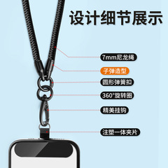 Mobile phone lanyard, wrist rope, short nylon braided chain, anti-lost pendant, gasket, lobster clasp, multi-functional accessories sling