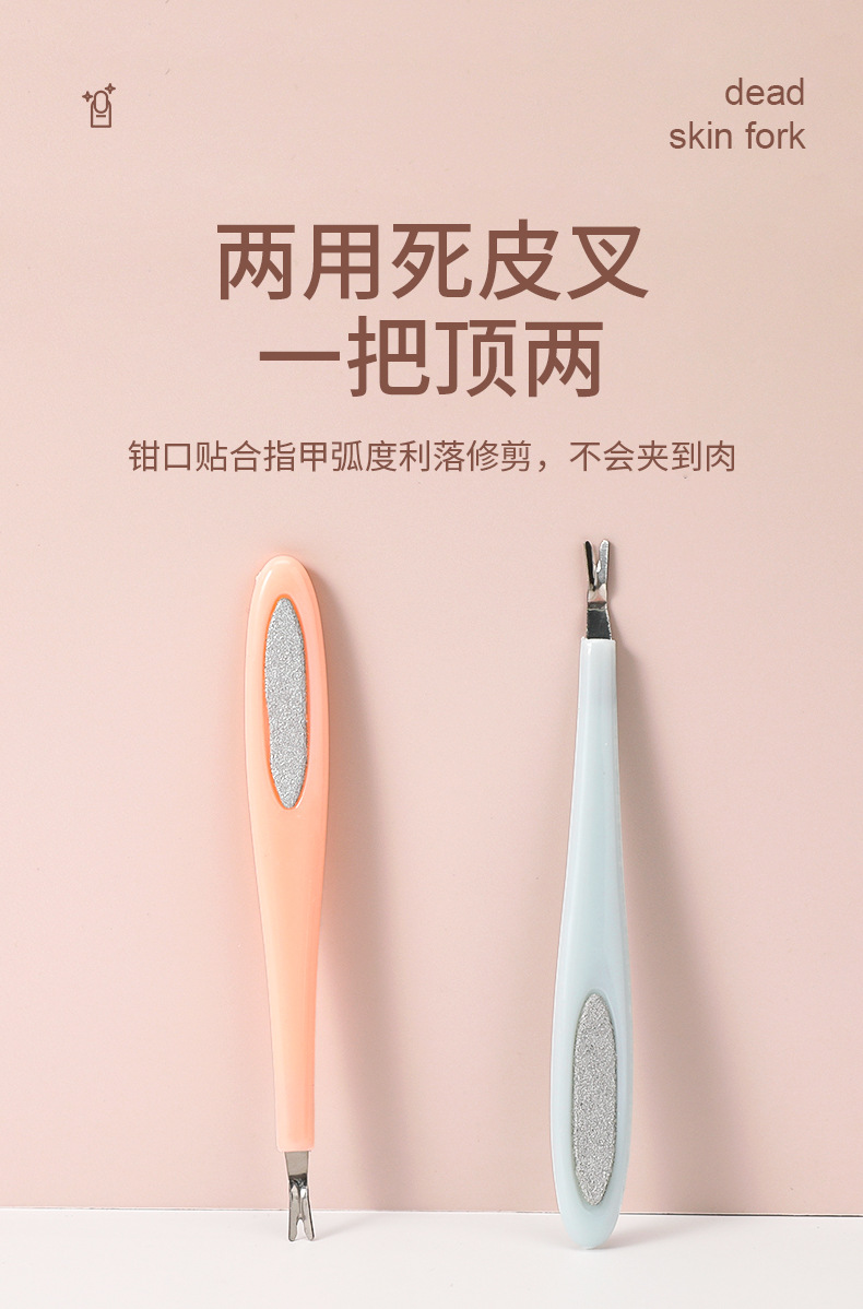 美甲工具套装全套初学者去死皮修脚刀美甲护理修脚指甲刀套装跨境
