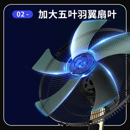 Skyworth Home Electric Fan Silent Floor Fan with Swing Function, Ideal for Student Dorms and Industrial Use with High Wind Force