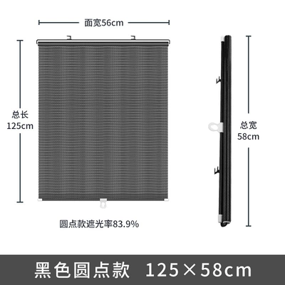 Sun shade – Roller Blind - 58125cm-black-dot