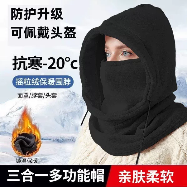 Winter Outdoor Cycling Hood Hat, Ski Windproof and Cold-Proof, Warm Fleece-Lined and Thickened Neck Protection Fleece Mask