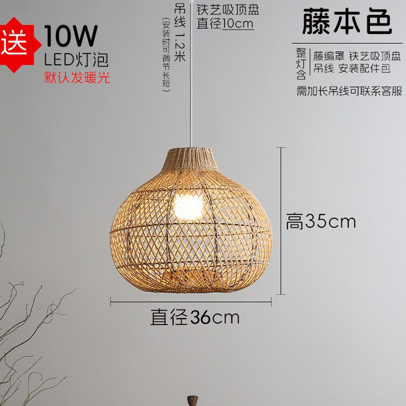 Restaurante de caña bar decoración dormitorio sala de estar estudio lámpara sala de té estilo chino pastoral casa tatami caña candelabros