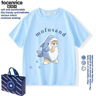؈�����~؈mofusand����t�������b�¿������Ů��ͯ�·�؈��ɺ��