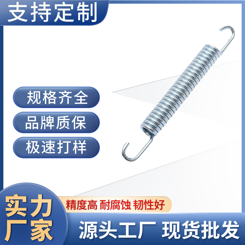 双钩弹簧 不锈钢拉伸弹簧 五金工具加强加长卡簧