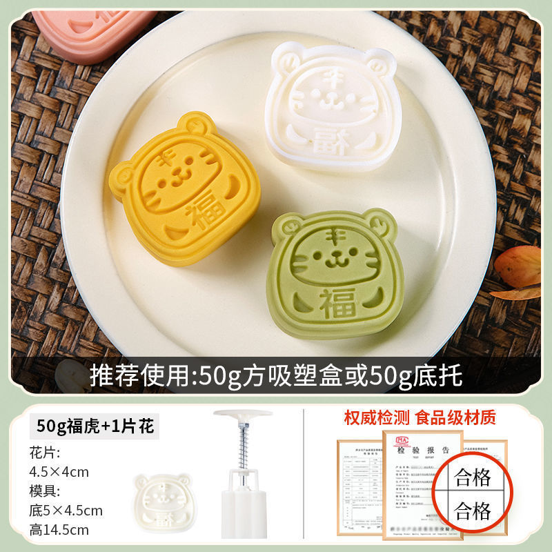 月餅金型家庭用手押し式中国風緑豆餅エンボス食品級古代焙煎宮廷氷皮月餅|undefined